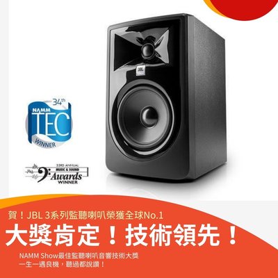 【音響世界】JBL 305P MKII新3系6.5吋112W主動監聽喇叭贈進口線材on stage吸音墊
