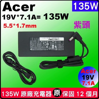 5.5*1.7mm Acer 原廠充電器 acer 135W VN7-591g VN7-592g AN517-52