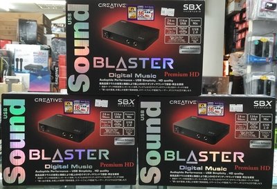 全新含稅~創新未來 CREATIVE SB Digital Music Premium HD USB外接式 音效卡