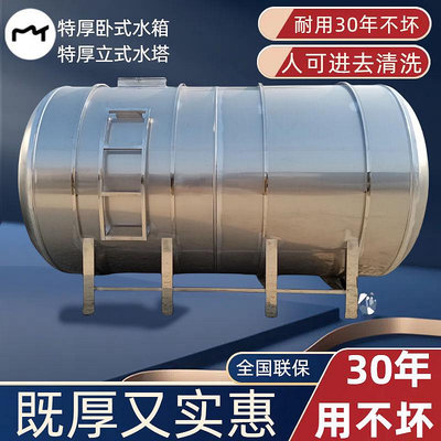 304不銹鋼水箱加厚樓頂水塔儲水罐水桶家用蓄水儲油罐酒罐定制