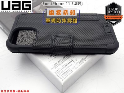 【限量促銷】UAG Apple iPhone 11 Pro 5.8吋 皮套美國軍規蜂巢式結構防摔手機殼 耐衝擊翻蓋版保護