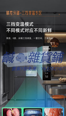 冰箱MeiLing/美菱 BCD-501WPU9CX/510/601十字門嵌入式變頻一級冰箱