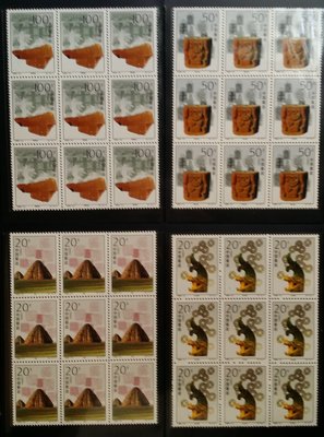 大陸郵票九方連-1996-21 西夏陵郵票-4全-2