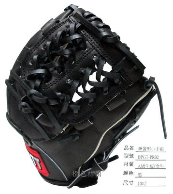 *【ZETT】棒球守備練習用手套 BPGT-PR02