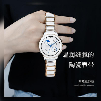 錶帶 手錶配件華為gt3pro表帶陶瓷buds華為手表watch3手表帶gt2替換腕帶watchgt金屬表鏈gspr