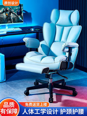 老板椅大承重電競椅300斤胖子電腦椅家用舒適辦公椅真皮沙發椅老板椅子