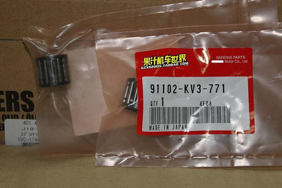 創客優品 日本原廠 nsr250 小頭軸承 91102-KV3-771 JC1658