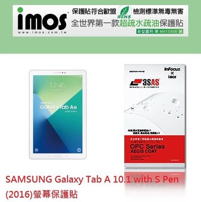 iMOS 3SAS SAMSUNG Galaxy Tab A 10.1 with S Pen 2016 保護貼 附鏡頭貼