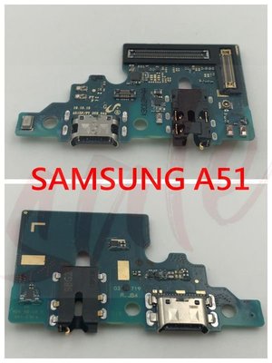 原廠 三星 Samsung A51 A515F 尾插 A31 A315 尾插排線 A71 A715F充電孔 USB孔