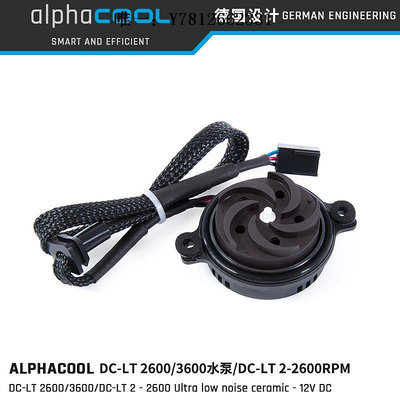 電腦零件直流水泵 Alphacool DC-LT 2600/3600 rpm 12V 超微型水泵DCLT2筆電配件