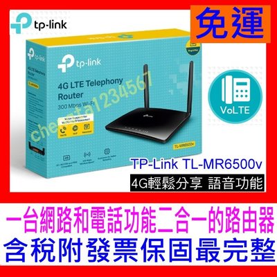 【全新公司貨開發票】TP-Link TL-MR6500v 300Mbps 4G LTE 支援VoIP電話無線網路Wifi