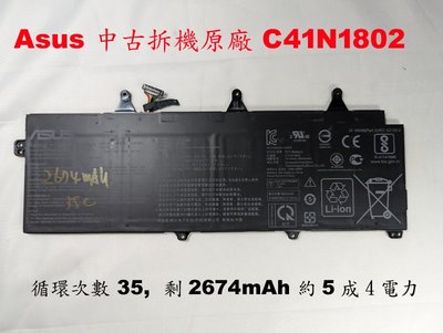 中古拆機原廠電池 Asus C41N1802 GX701G GX701GV GX701GX GX701L GX701LV