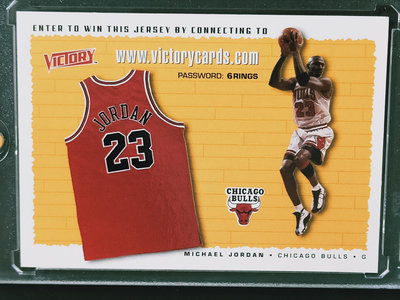 99-00 VICTORY Jsy Entry Michael Jordan