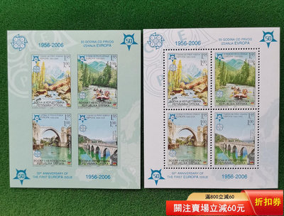 波黑郵票 2005年 歐羅巴世界遺產穆斯塔爾石橋 橋梁  有1163 郵票 錢幣 銀幣【漢都館藏】