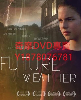 DVD 2012年 未來天氣/Future Weather 電影