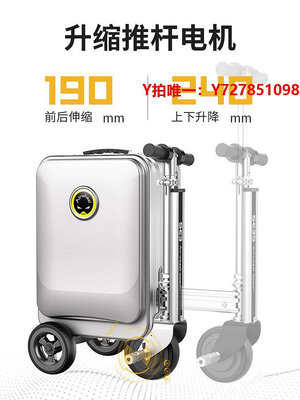 電動行李箱智能電動行李箱登機箱騎行代步可開坐載人時尚拉桿旅行箱車