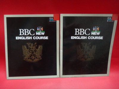 【愛悅二手書坊 03-06】BBC NEW ENGLISH COURSE 階梯 BASIC10+11    (2本合售)