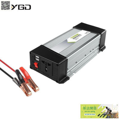 【現貨】新品1500W逆變器12V轉220V修正弦波大功率車載電源轉換批發