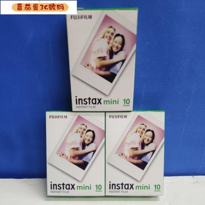 熱銷 Fujifilm Instax mini 10 張即時膠片過期:2024-07~特價~特賣
