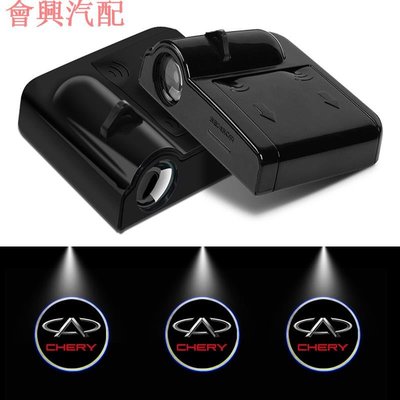 1 件 LED 車門迎賓燈汽車徽章投影儀適用於奇瑞瑞虎 3 4 7 Pro T3 3X IQ A3 護身符 QQ 富爾文
