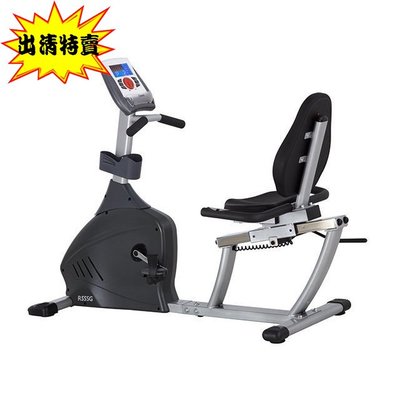 【艷陽庄】自發電程控臥式健身車R55SG健身腳踏車運動用品健身器材