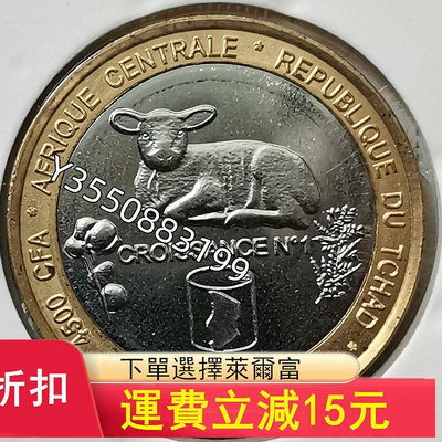 可議價乍得 2005年  黃牛 4500法郎 紀念幣 品相如圖6629【5號收藏】大洋 花邊錢 評級幣