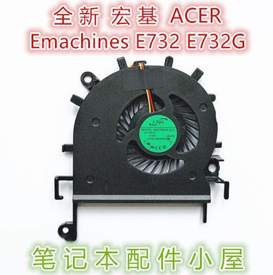 用于 宏基 ACER Emachines E732 風扇 E732G 筆記本CPU 散熱 風扇