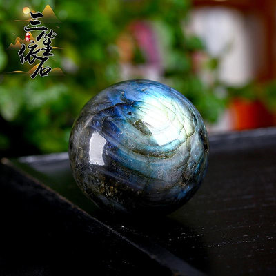 天然月光石水晶球擺件藍月光原石客廳玄關公司辦公室桌面家居裝飾熱心小賣家