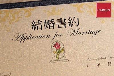 CARDIN 現貨《魔法紅玫瑰》（玻璃罩版） 精緻結婚書約（結婚證書） 男女新人/同性伴侶 戶政事務所登記結婚可使用