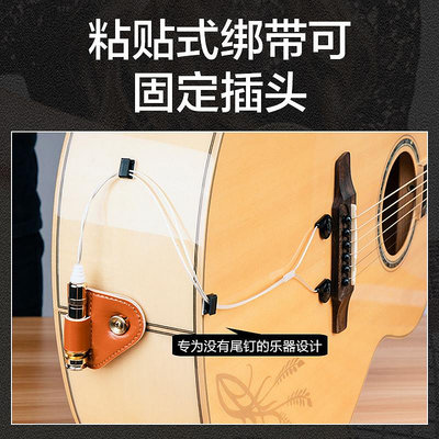 二胡Guitto 民謠木吉他拾音器古箏擴音器二胡小提琴專用貼片免開孔樂器