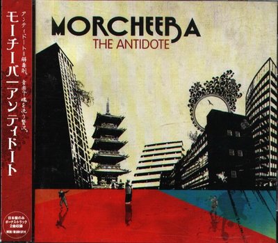 八八 - MORCHEEBA - THE ANTIDOTE - 日版 CD+2BONUS