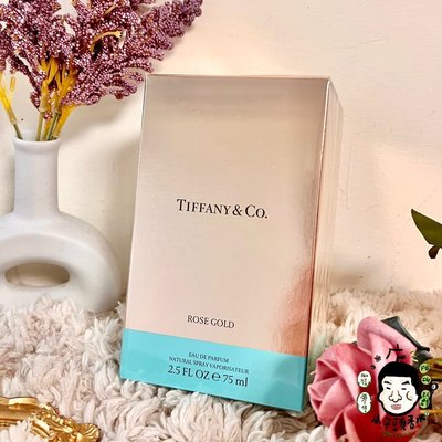 《小平頭香水店》Tiffany &amp; Co.Tiffany Rose Gold 玫瑰金女性淡香精 50ml
