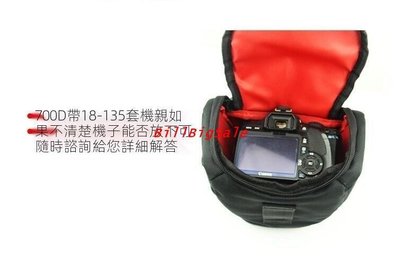 佳能加厚三角包+肩帶←規格單眼相機包 適用Canon 佳能 EOS 60D 500D 650D 700D 750D 30