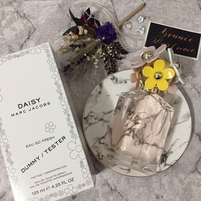 正品保證 現貨 Marc Jacobs Daisy 清甜雛菊 女性淡香水 125ml Tester