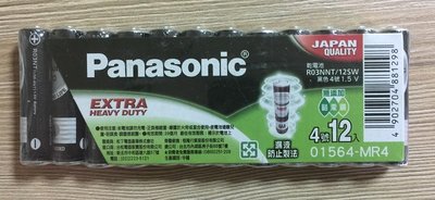 【筆倉】國際牌 Panasonic R03NN/12SW NEO 4號錳乾電池 AAA 1.5V (12入)-補貨中勿標