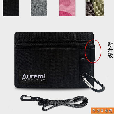 【現貨 】Auremi簡約輕便耐用小帆布零錢夾卡夾百搭精緻個性多功能小巧錢夾硬幣夾airpods收納包