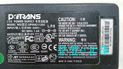 【登豐e倉庫】 12V 4A 大P 接頭 變壓器 電源供應器 外圍0.5cm 無分廠牌