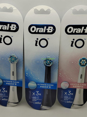 【MAD小鋪】OralB/歐樂b云感電動牙刷替換牙刷頭io9/8/io7專用德