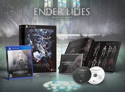 天空艾克斯 代訂 PS4 日版中文 終結者莉莉 騎士救贖Ender Lilies 限定版 全新