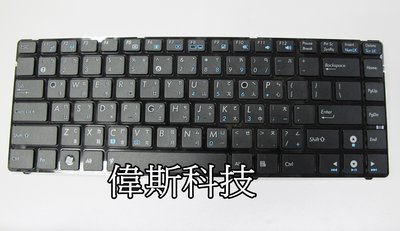 ☆偉斯科技☆ 華碩 ASUS  K43S   A43S   K43SJ  K43SA  A43S 全新鍵盤~現貨供應中!