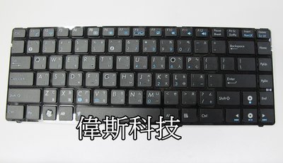 ☆偉斯科技☆ 華碩 ASUS K43S A43S K43SJ K43SA A43S 全新鍵盤~現貨供應中!