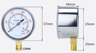 微壓表 瓦斯表 瓦斯錶 天然瓦斯 LPG LNG  鍋爐 毫米水柱汞柱 千帕 mmAq mmH2O 5kPa 10kPa