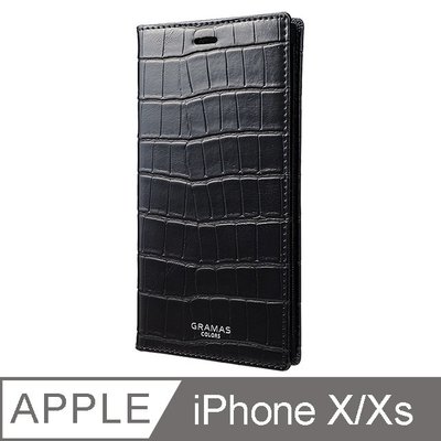 【現貨】ANCASE Gramas iPhone X/Xs 職匠工藝 掀蓋式皮套 - 尊爵版 黑