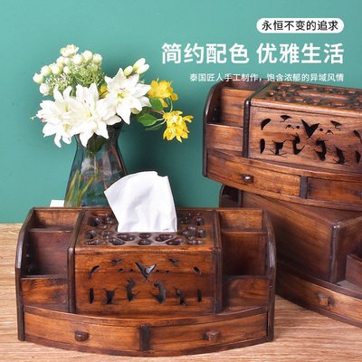 桌面多功能紙巾盒實木遙控器收納盒客廳茶幾輕奢新中式木制紙抽盒