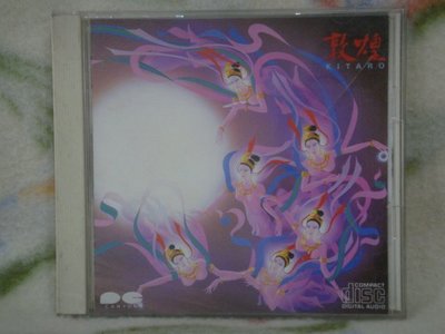 喜多郎 (KITARO) cd=敦煌