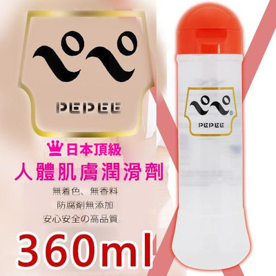日本NPG PEPEE 頂級仿人體潤滑液【360ml】中粘度 無色無味無香 水溶性易清洗 人體肌膚潤滑劑身體按摩推油精油