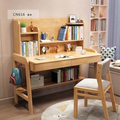 【大熊傢俱】CN616 書桌 80/100/120cm 多色可選 實木 北歐 無印風 辦公桌 兒童書桌 兒童書櫃 收納
