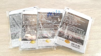 【南勢角維修】鴻海 INFOCUS M210 電池 富可視 全新電池
