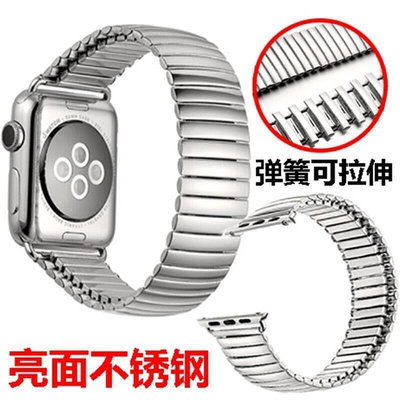現貨：Apple watch iwatch 44mm 42mm伸縮手錶不鏽鋼手錶帶蘋果手錶的彈簧錶帶金屬彈力的鋼帶可伸縮