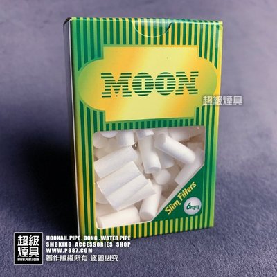 【P887 超級煙具】專業煙具 手捲煙必備耗材系列  MOON濾嘴6MM (100入) (6952689012482)